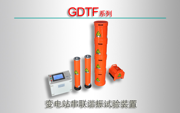 GDTFϵ վƵгװ