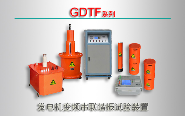 GDTFϵ Ƶгװ