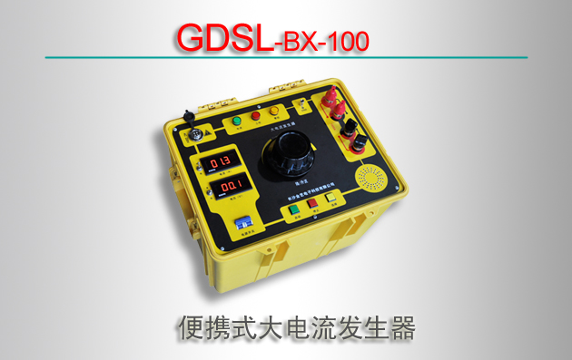 GDSL-BX-100 Яʽ