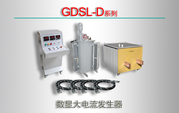 GDSL-Dϵ Դ