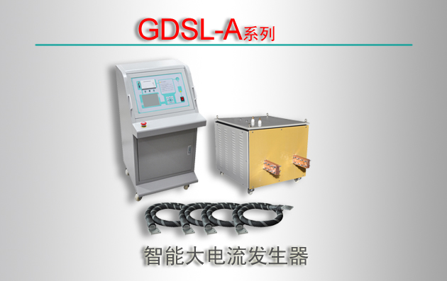 GDSL-Aϵ ܴ