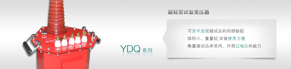 YDQϵ ѹ