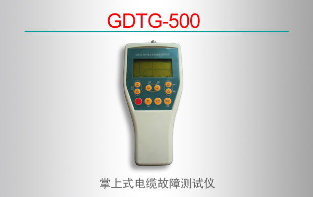 GDTG-500ʽ¹ϲ