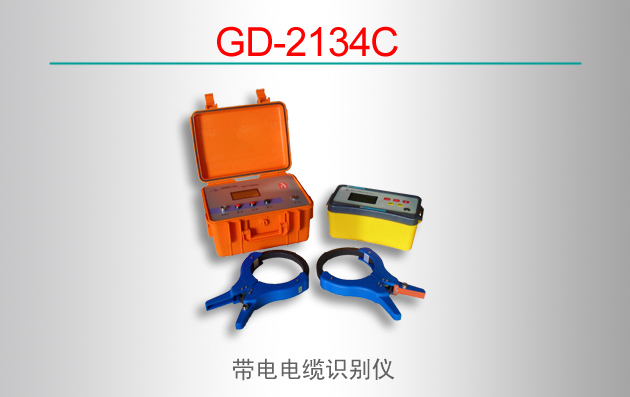 GD-2134C ʶ