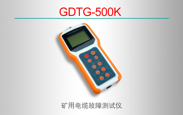 GDTG-500Kõ¹ϲ