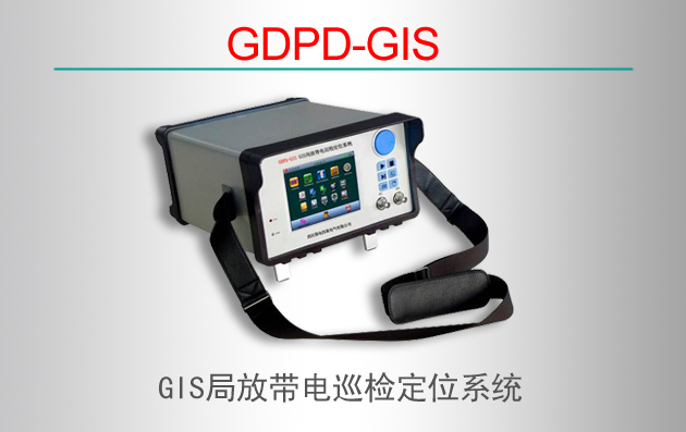 GDPD-GIS GISַŴѲ춨λϵͳ