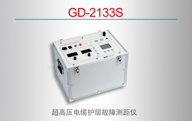 GD-2133Sѹ»ϲ