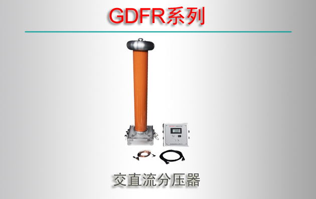 GDFRϵ ֱѹ