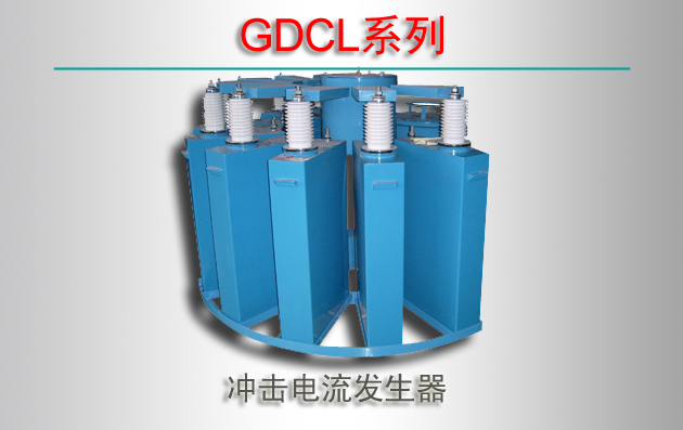 GDCL ϵг