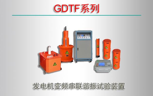 GDTFϵ Ƶгװ