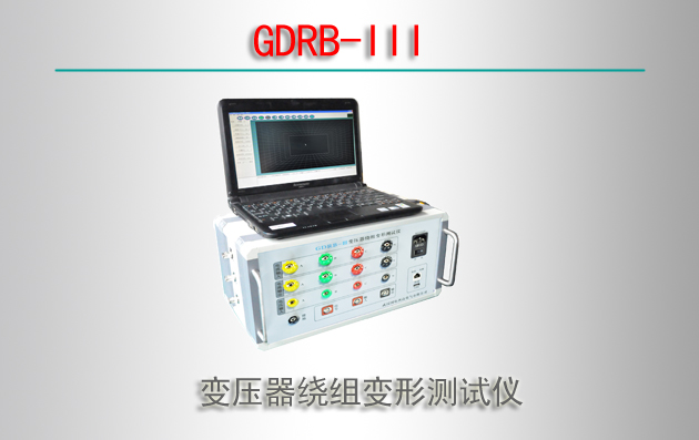 GDRB-III ѹβ