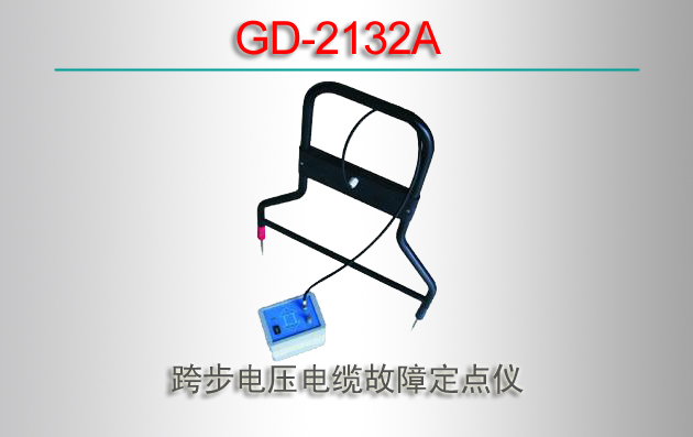 GD-2132A粽ѹ¹϶
