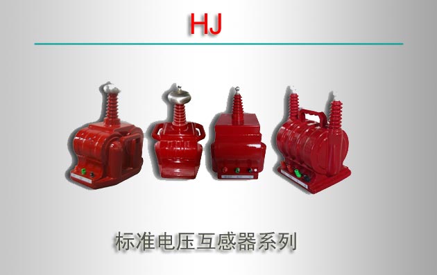 HJ ׼ѹϵ