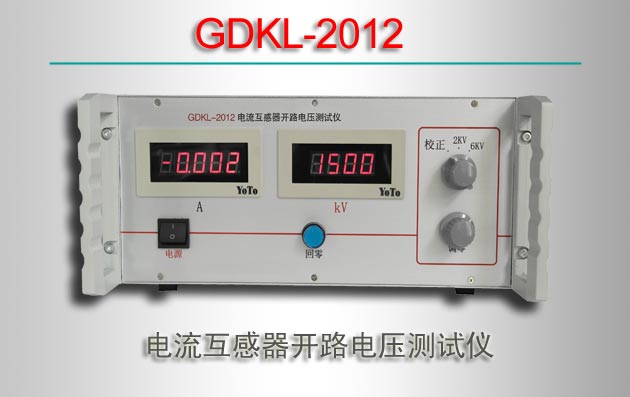 GDKL-2012 ·ѹ