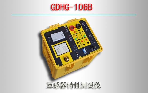 GDHG-106BԲ