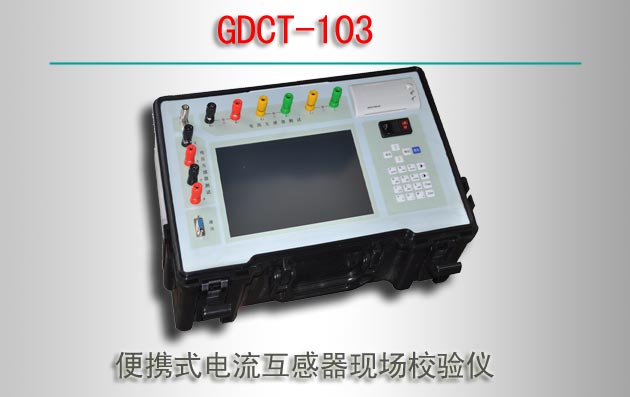 GDCT-103 ЯʽֳУ