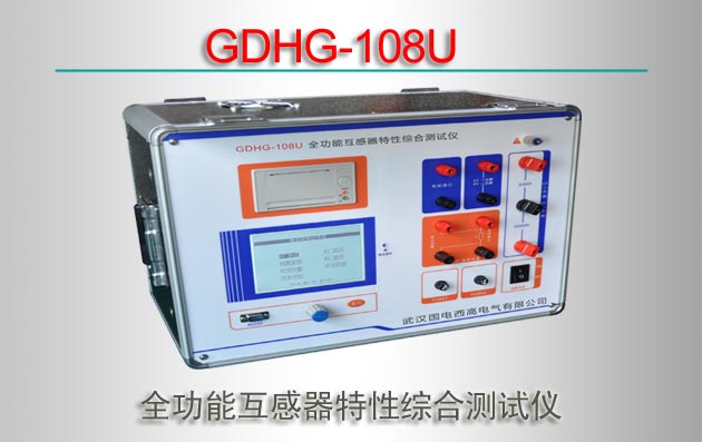 GDHG-108Uȫܻۺϲ