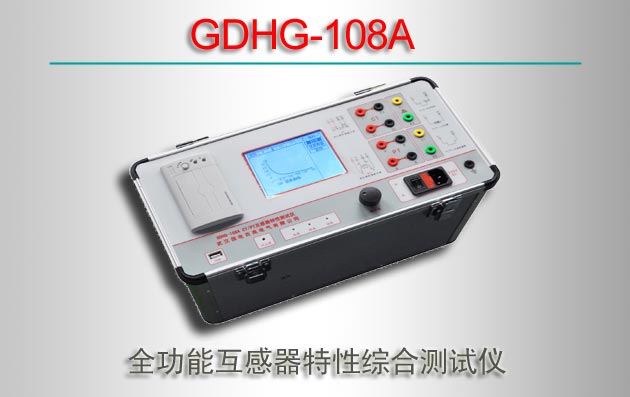 GDHG-108Aȫܻۺϲ