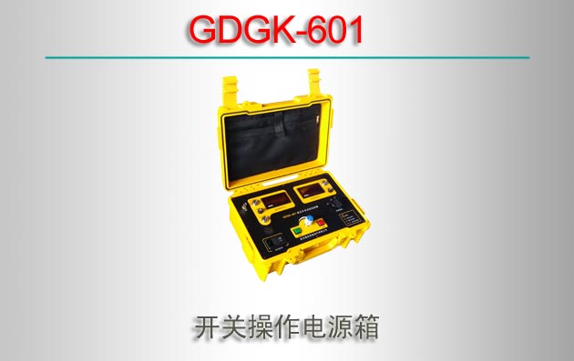 GDGK-601 زԴ