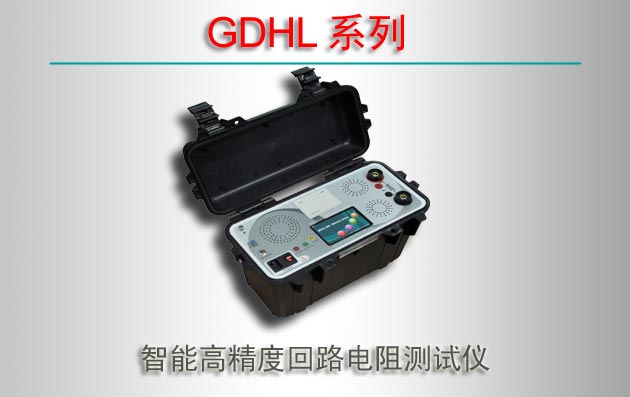 GDHL ϵܸ߾Ȼ·