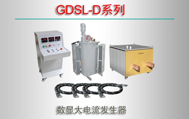 GDSL-DϵԴ