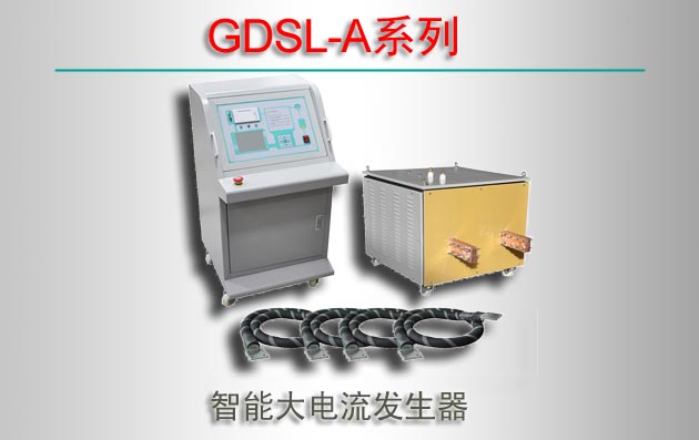 GDSL-Aϵ ܴ