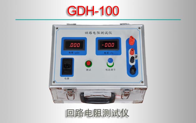 GDH-100 ·