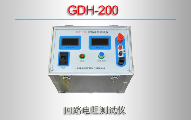 GDH-200 ·