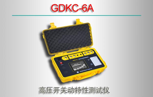GDKC-6A ѹضԲ