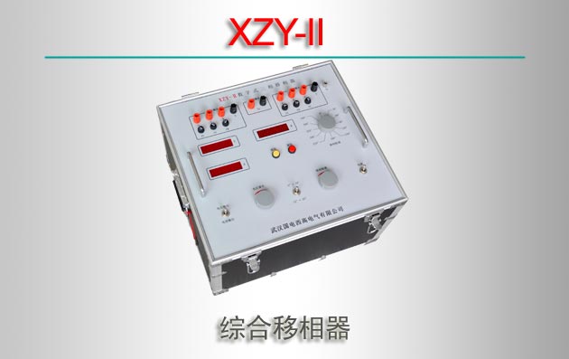 XZY-II ۺ