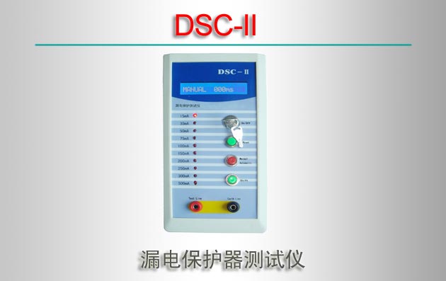 DSC-II ©籣