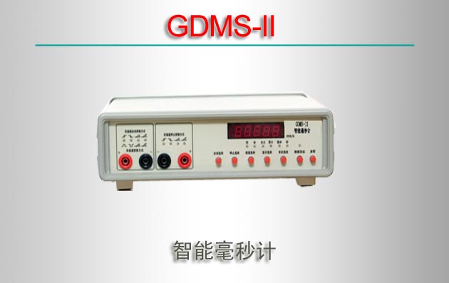 GDMS-II ܺ