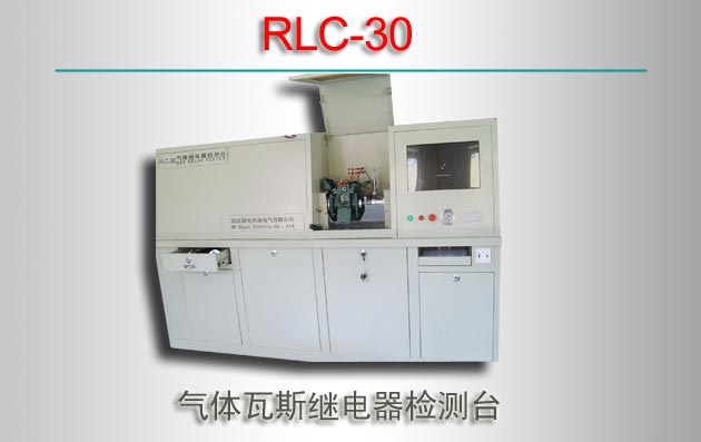 RLC-30 ˹̵̨