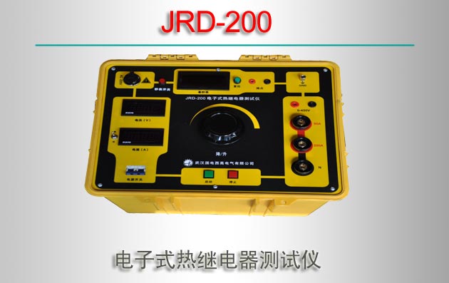 JRD-200 ʽȼ̵