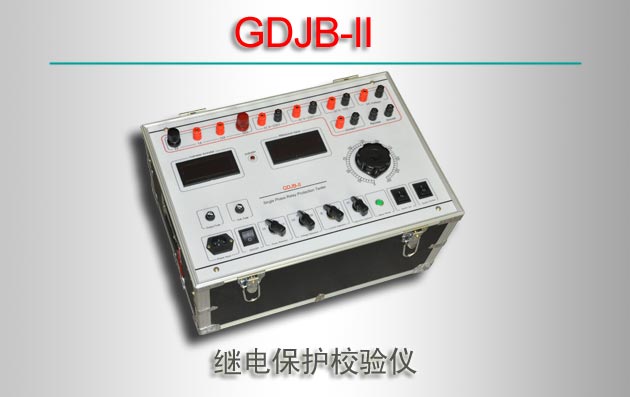 GDJB-II ͼ̵籣У
