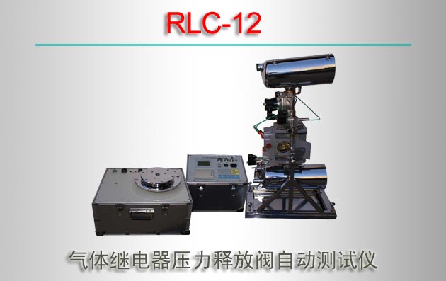 RLC-12 ̵ѹͷŷԶ