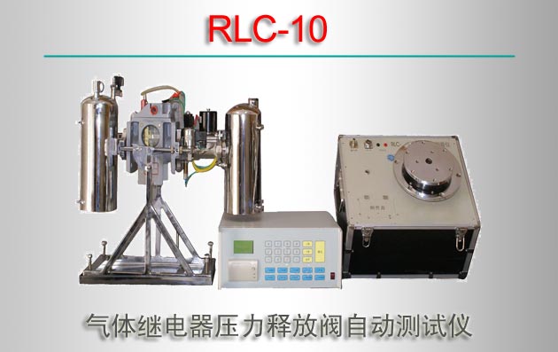 RLC-10 ̵ѹͷŷԶ
