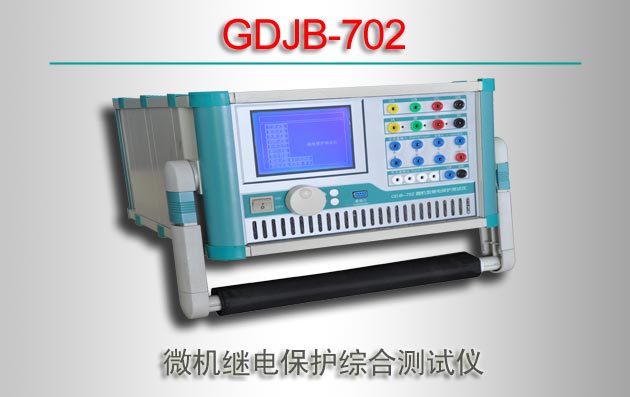 GDJB-702 ΢̵籣ۺϲ