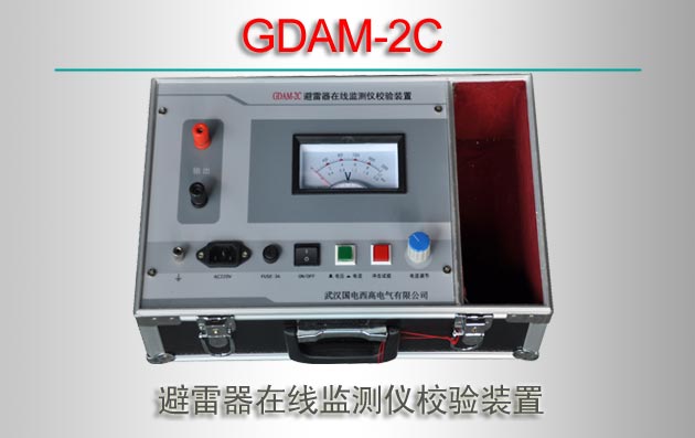GDAM-2C ߼Уװ