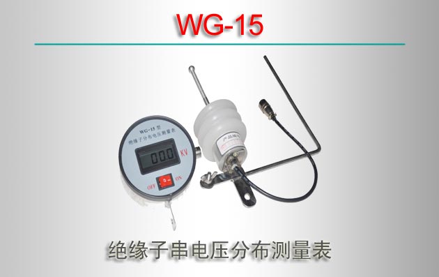 WG-15 ԵӴѹֲ