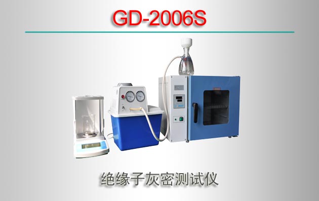 GD-2006S Եӻܲ