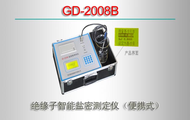 GD-2008B ԵܲⶨǣЯʽ