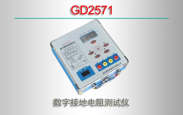 GD2571 ֽӵص