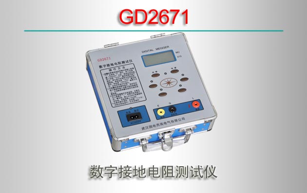 GD2671 ʽԵ