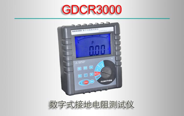 GDCR3000 ʽӵص