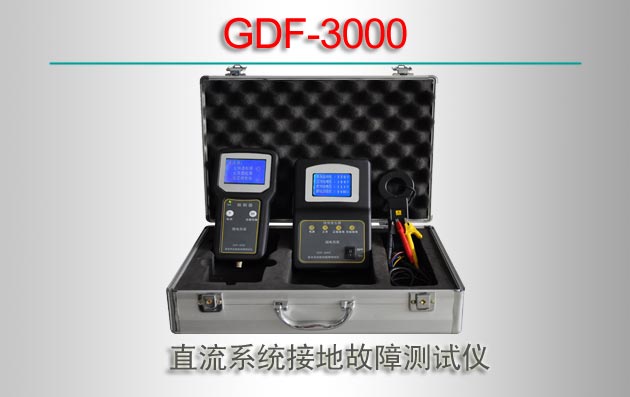 GDF-3000 ֱϵͳӵعϲ