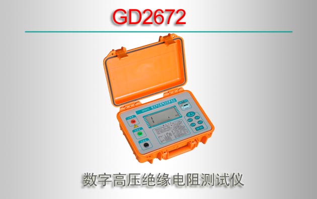 GD2672 ָѹԵ