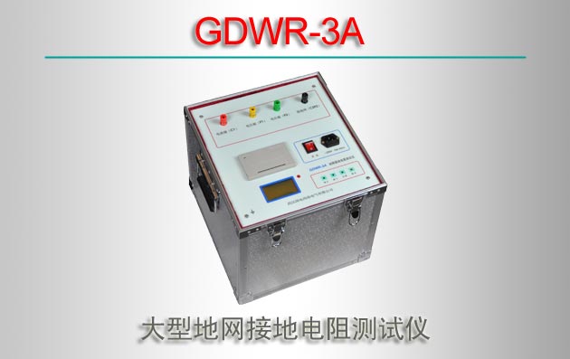 GDWR-3A ͵ӵص