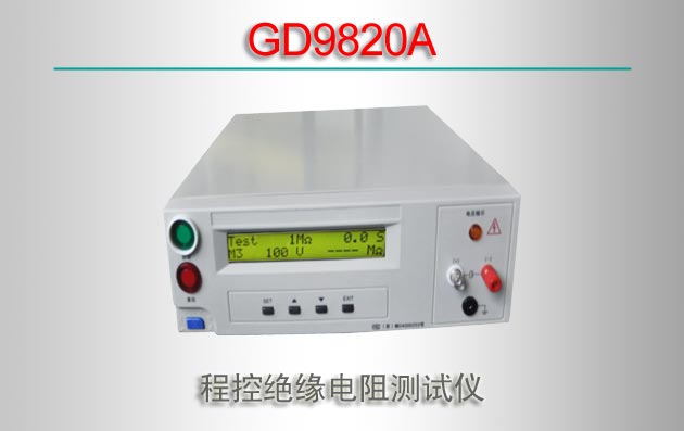 GD9820A ̿ؾԵ