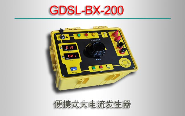 GDSL-BX-200 Яʽ